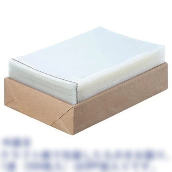 OPP袋A4（テープ付き）透明封筒 2500枚(500枚入×5袋) 領収書可
