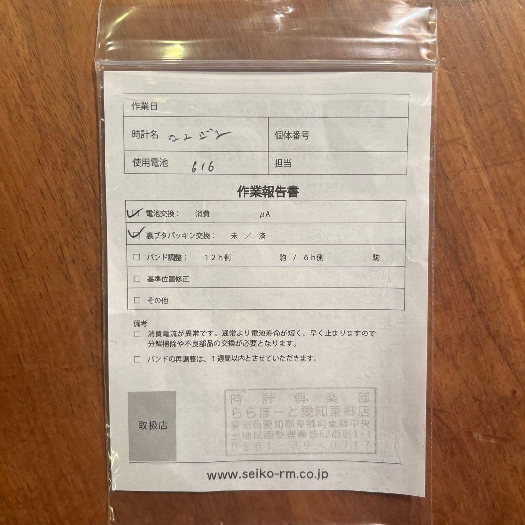 LONGINES シルバー 腕時計 ドルチェヴィータ ブルーシェル