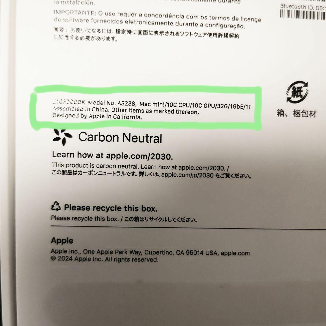 Macデスクトップ Mac Mini M4 2024(32GB RAM, 1TB SSD)