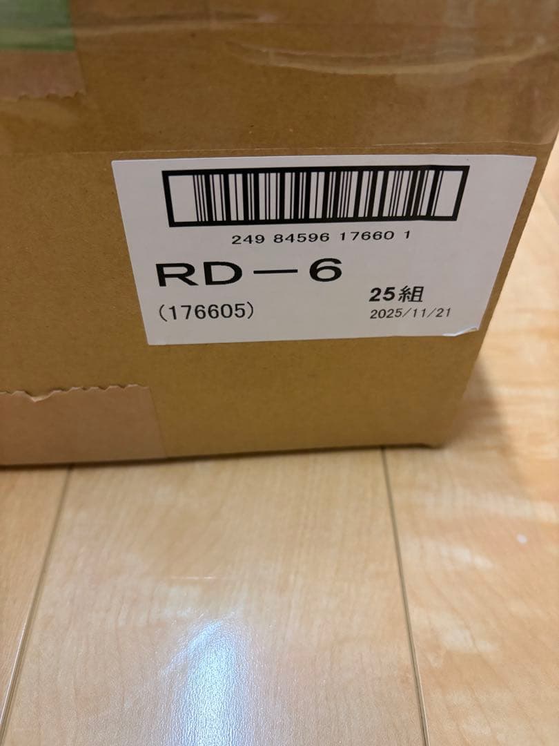 興研フィルター