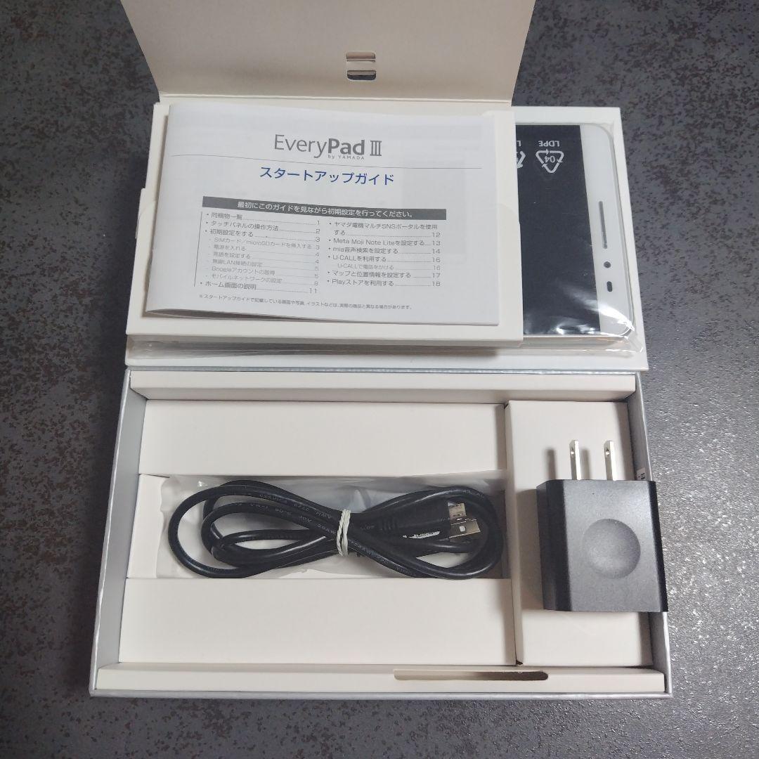 その他 Everypad