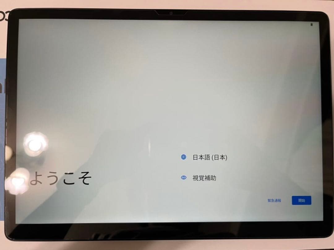 【新品同様】 14インチ アンドロイド タブレット