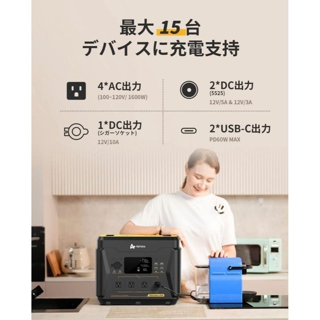 お買い得 大容量 2200Whポータブル電源 キャスタープレゼント 新品未開封