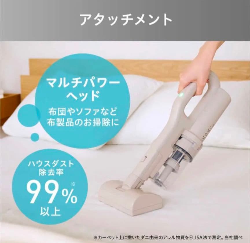 う*ん様 SCD-L3P-HC【新品未使用送料込】 スティッククリーナーアイリス