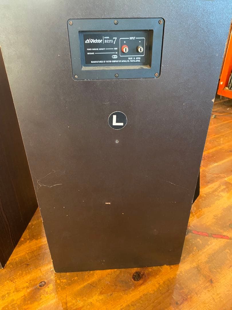 スピーカー・ウーファー Victor zero7