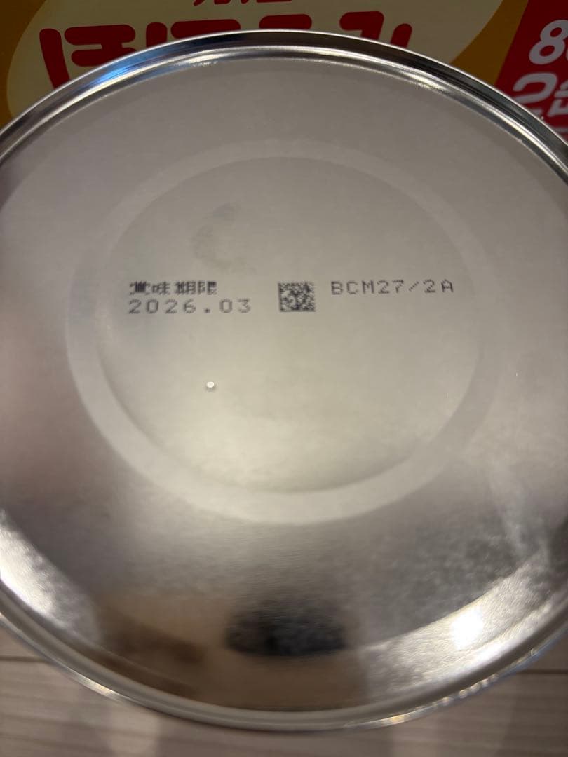 明治 ほほえみ 800g ×3缶、らくらくミルク3本セット