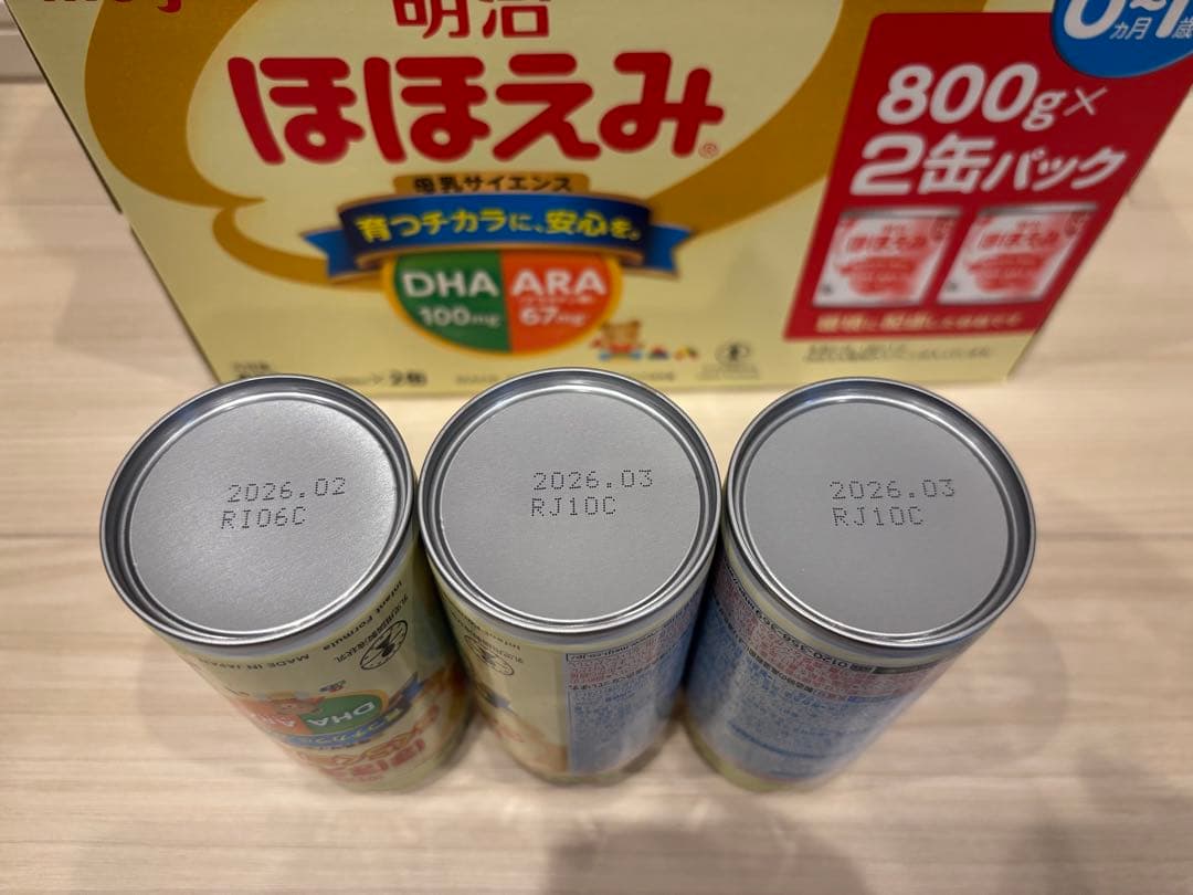 明治 ほほえみ 800g ×3缶、らくらくミルク3本セット