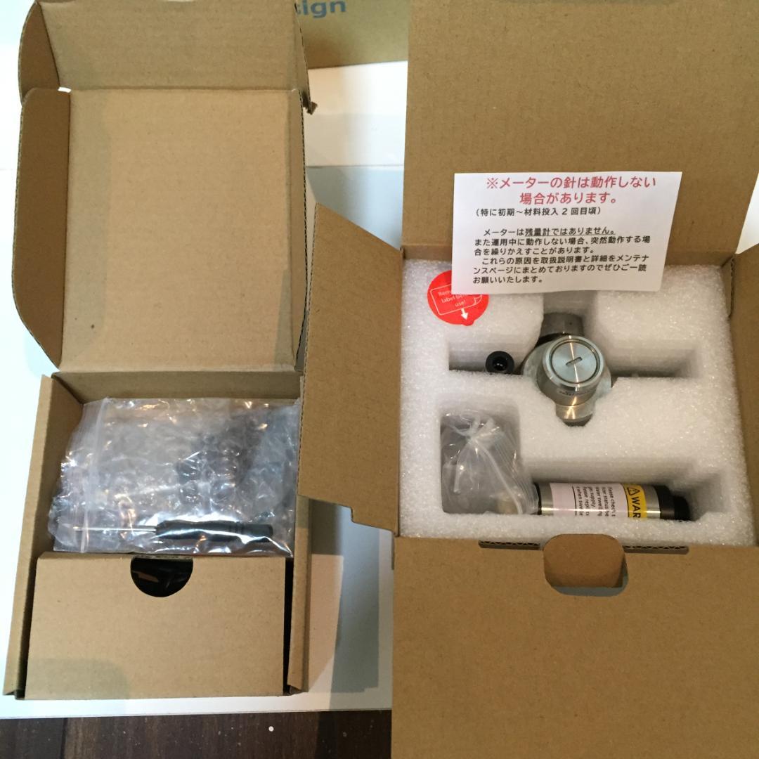 【付属品有】HaruDesign 化学式CO2ジェネレーター PRO-D801s