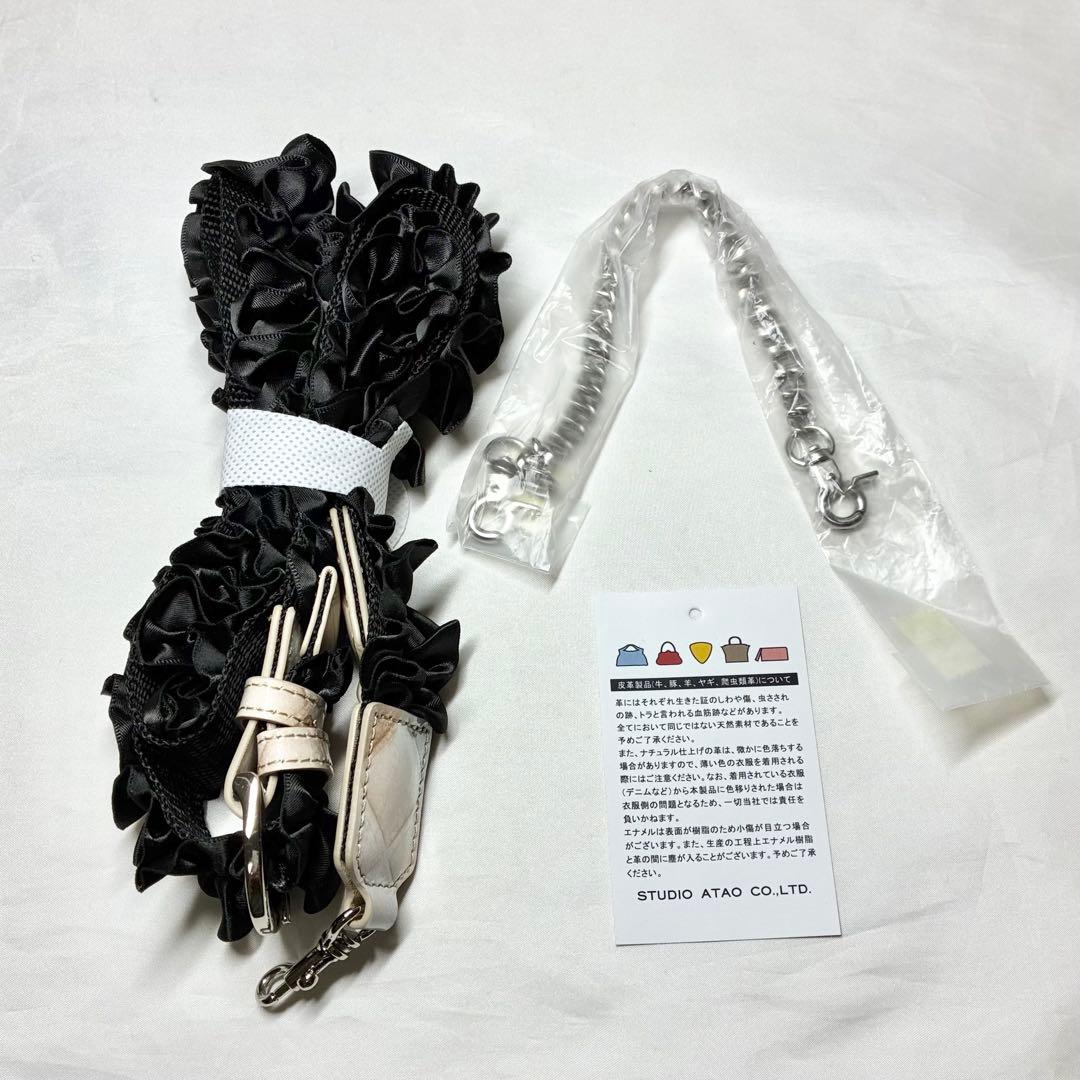 【未使用級】　アタオ　アメリ　ブロックパーティ　シャングリラスノー　限定　希少