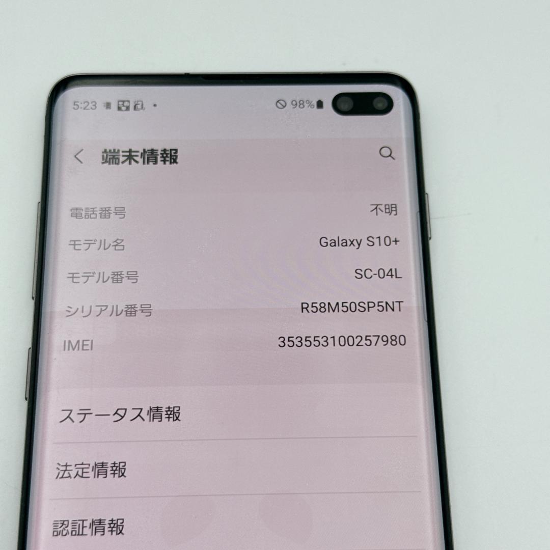 【概ね美品】Galaxy S10+ SC-04L ドコモ スマートフォン