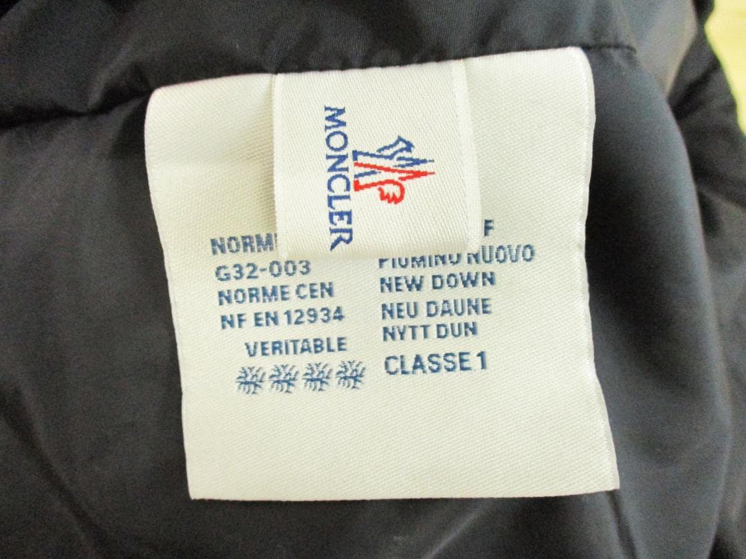 MONCLER●モンクレール＜ビッグサイズ ダウンジャケット＞M1287s