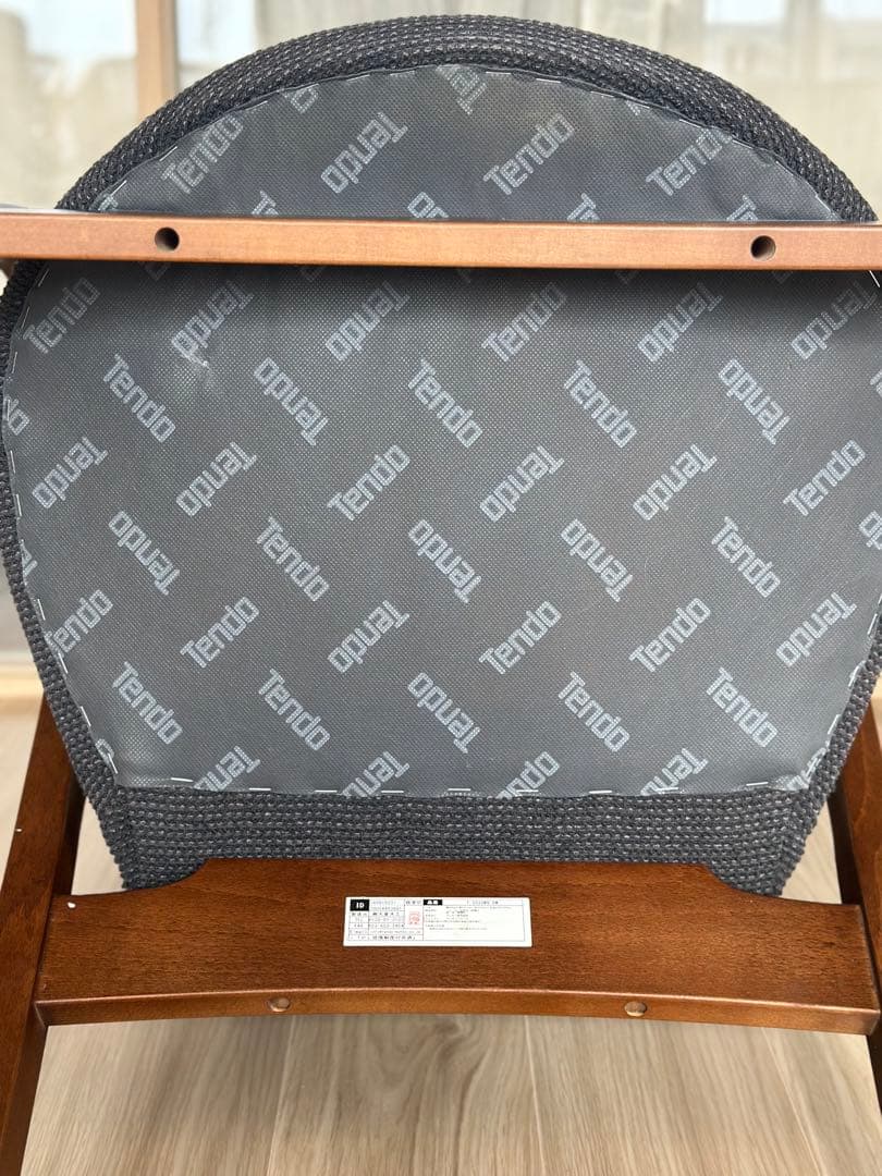 【天童木工】アントラー アームチェア ダイニングチェア　チーク×ダークグレー