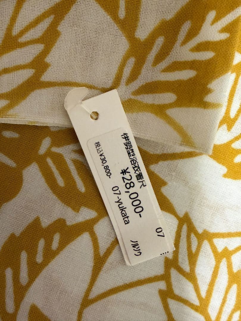 【新品・未仕立て】伊勢型紙 浜松本染 綿100％ 浴衣反物 からし色 花柄