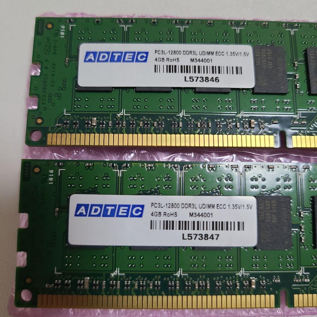 DDR3L-1600 PC-12800D ECCメモリ 4GB ×2枚 計8GB