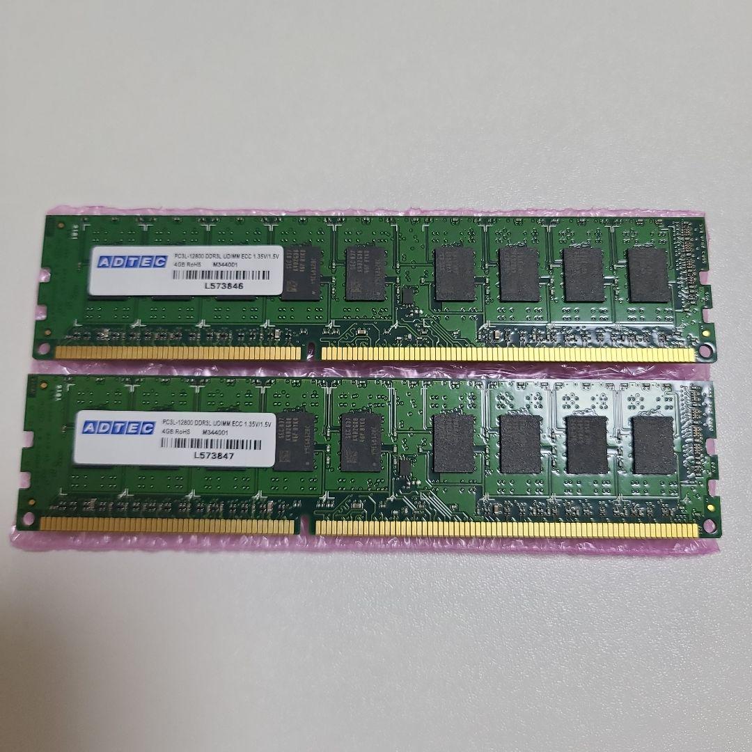DDR3L-1600 PC-12800D ECCメモリ 4GB ×2枚 計8GB