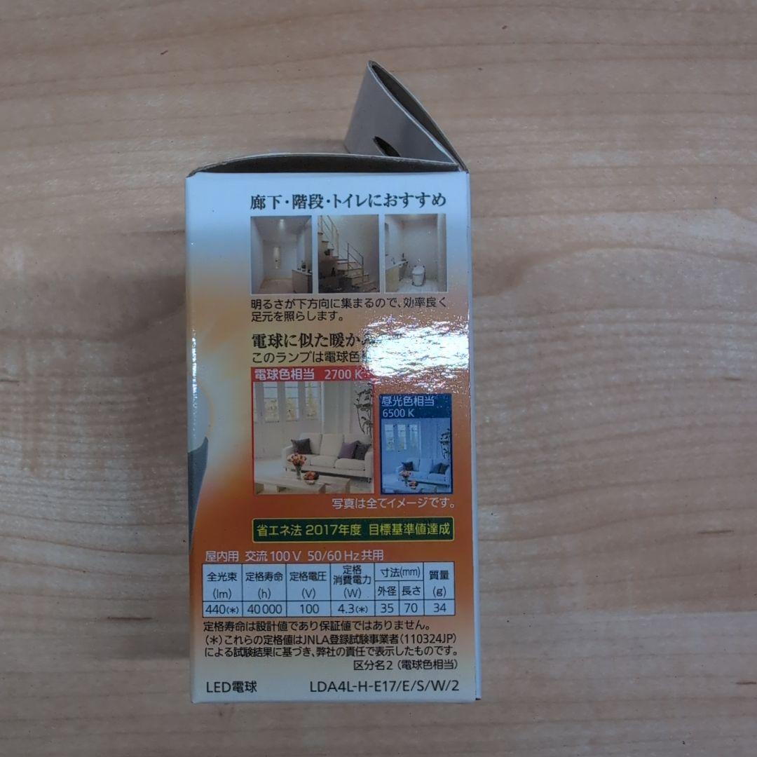 Panasonic LED電球 電球色 40形 E17口金 8個
