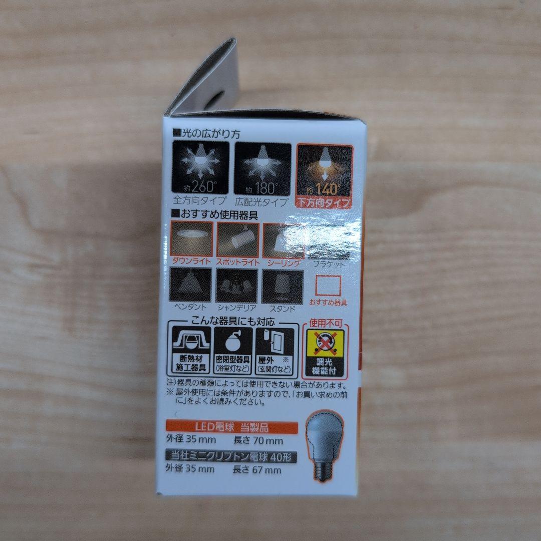 Panasonic LED電球 電球色 40形 E17口金 8個