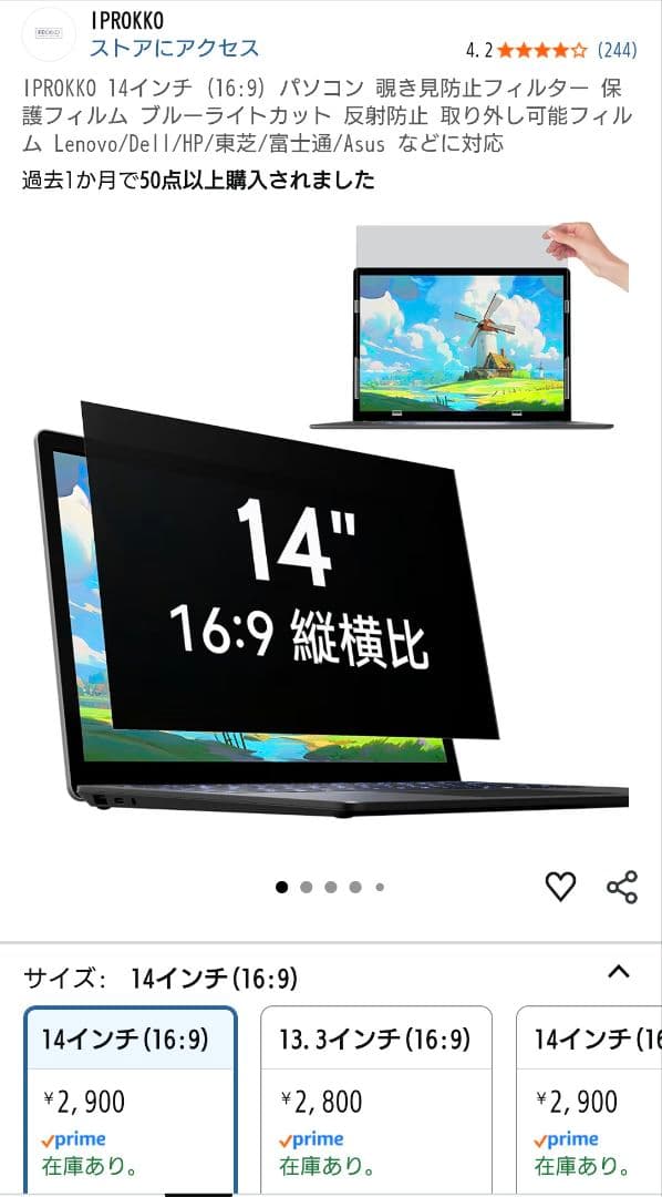 Lenovo Chromebook Plus 14.0インチ