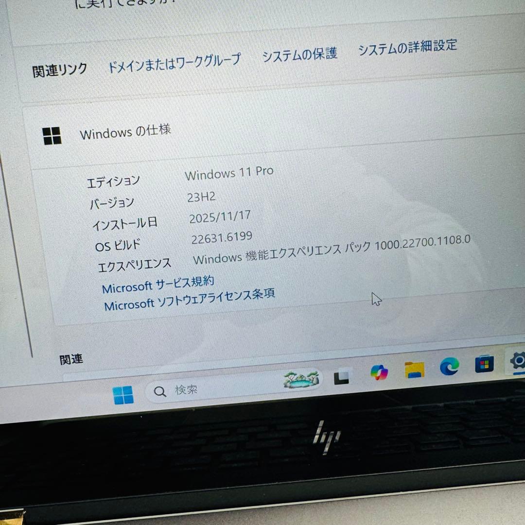 バッテリー100% HP Spectre X360 13-ae018TU PC
