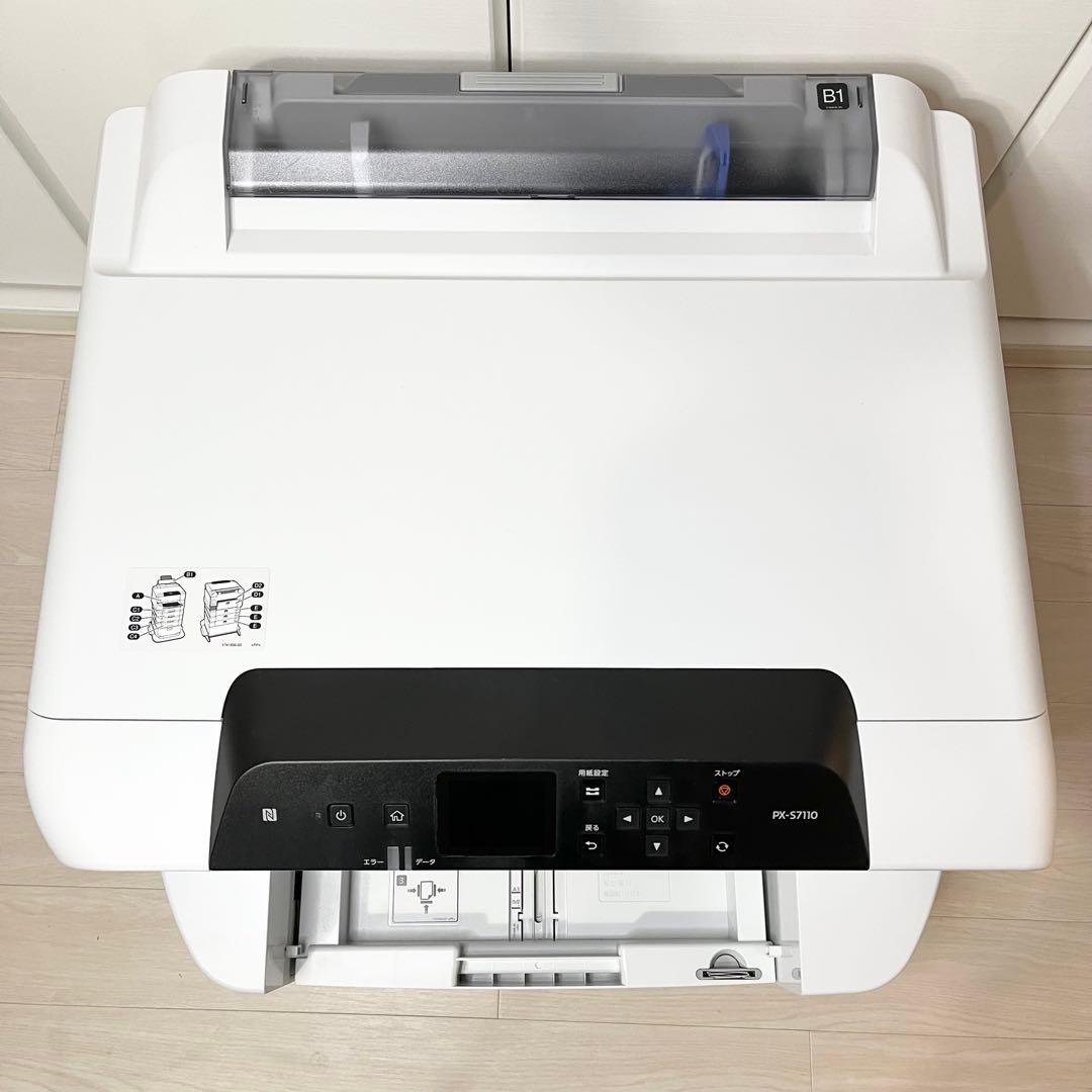 【美品】EPSON ビジネスインクジェット PX-S7110 新品インク付 A3
