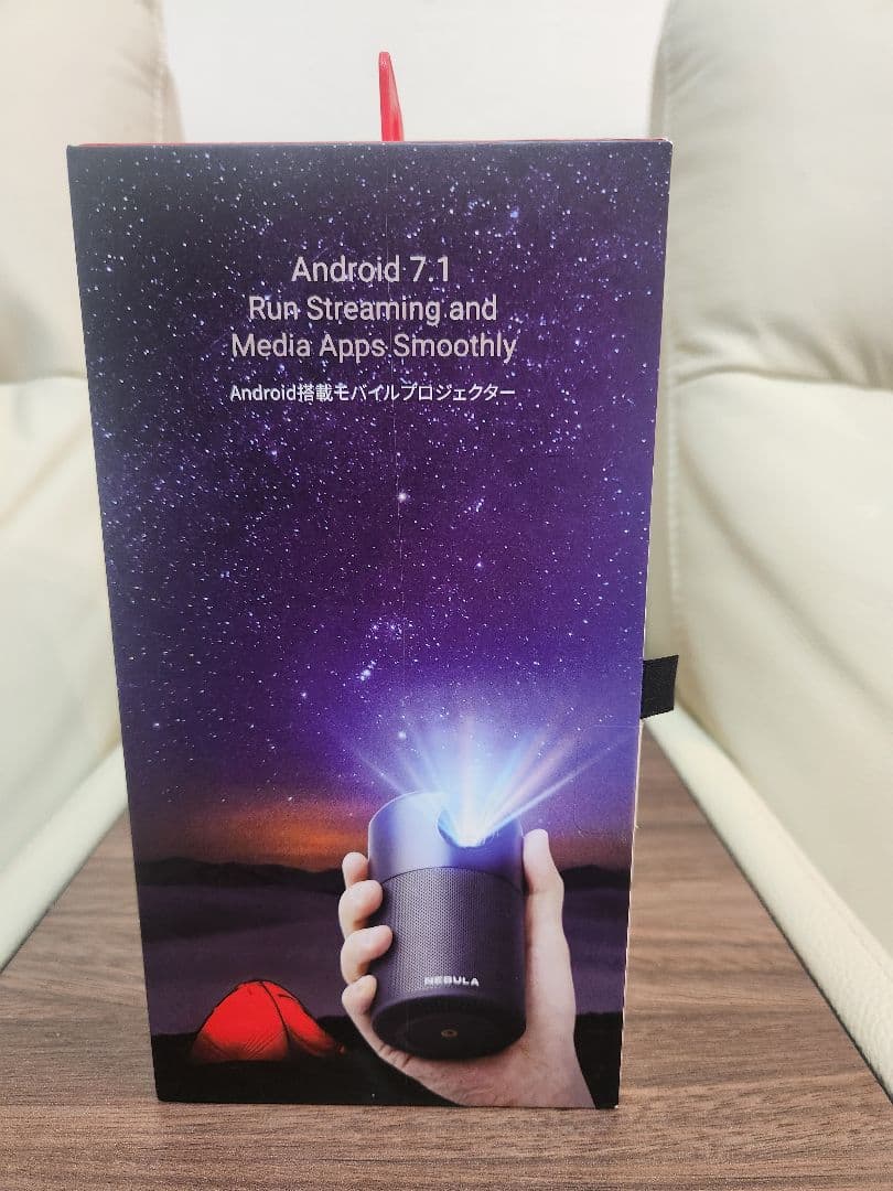 NEBULA Capsule Pro ポケットプロジェクター