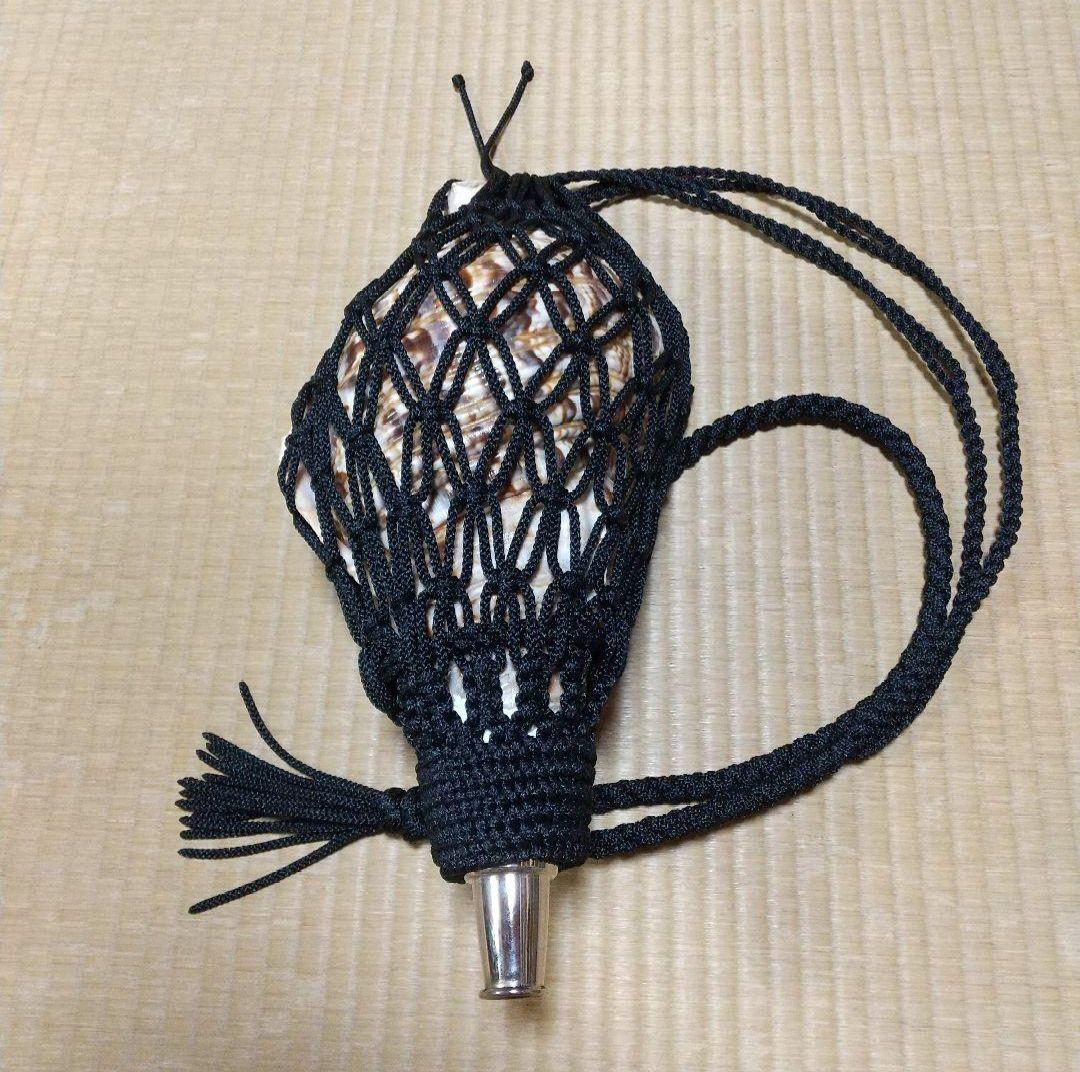 法螺貝　袋　大　黒　七宝編み