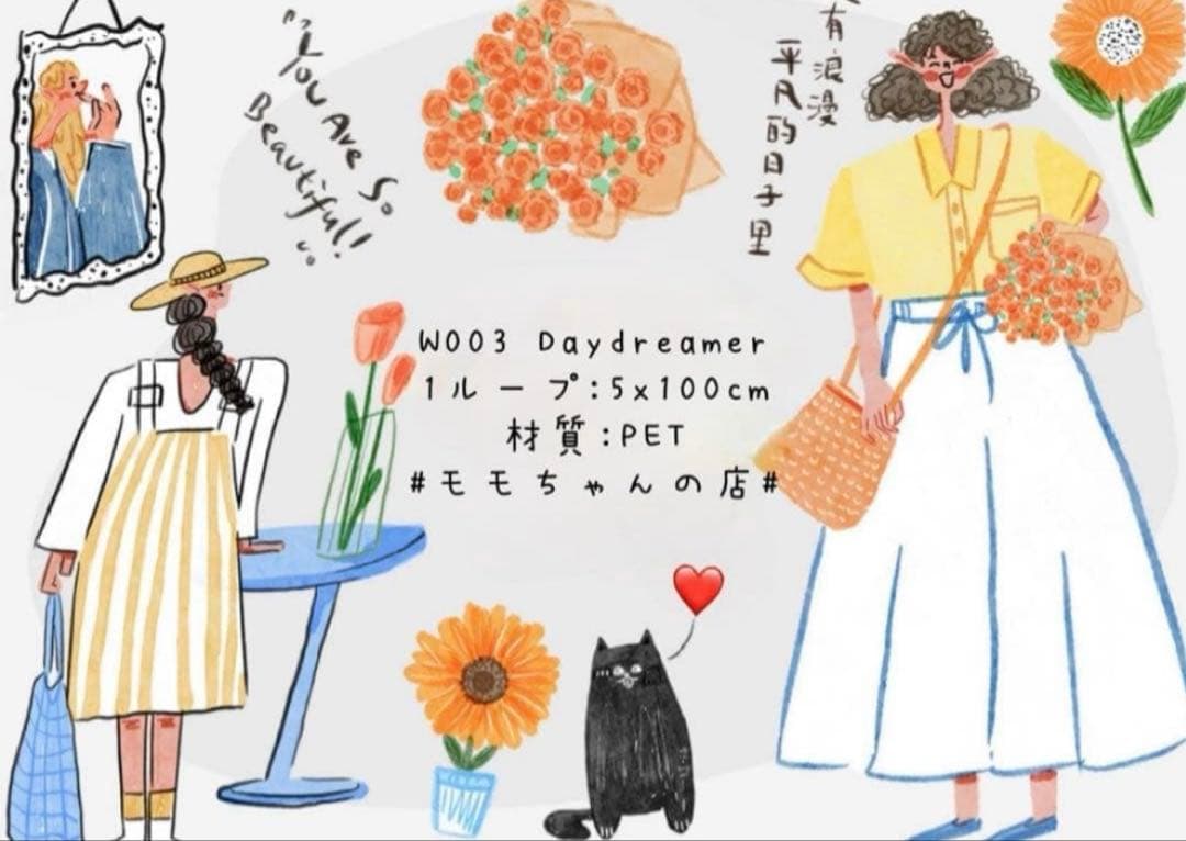 さ◎お纏め10%offセール！ ページ