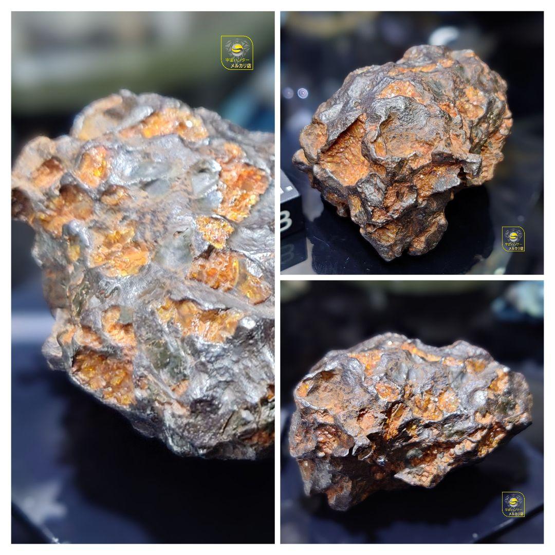 隕石 イミラック パラサイト 126.4g Imilac ⭐⭐⭐