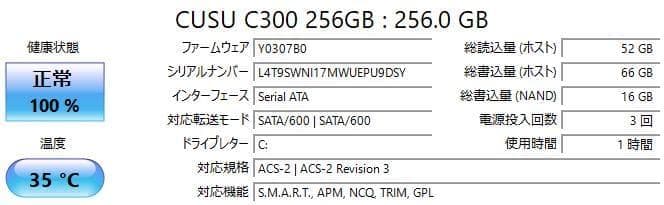 コスパ◎Lenovo☆Ideapad✨新品SSD256GB☆メモリ8GB☆i3