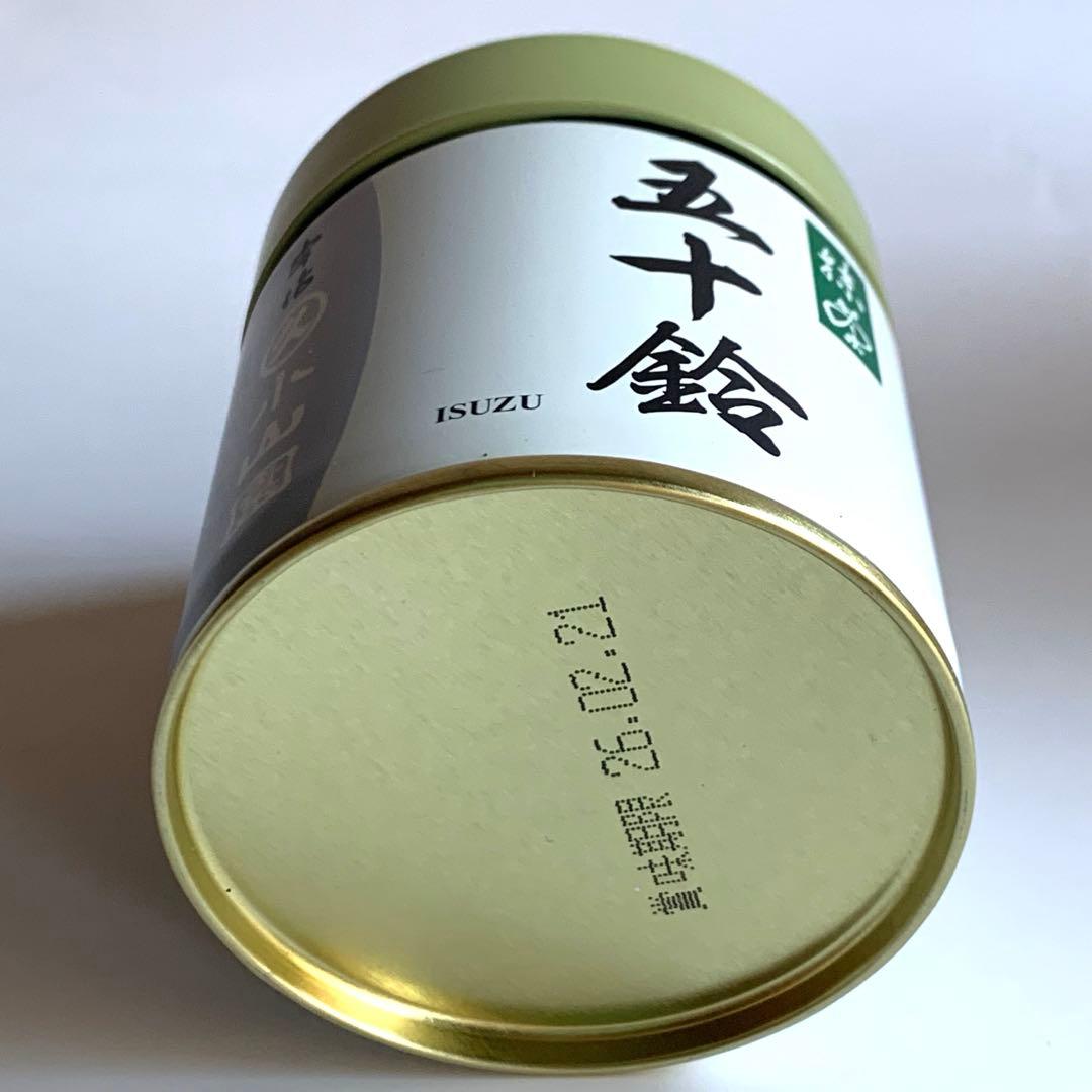 抹茶　8点セット