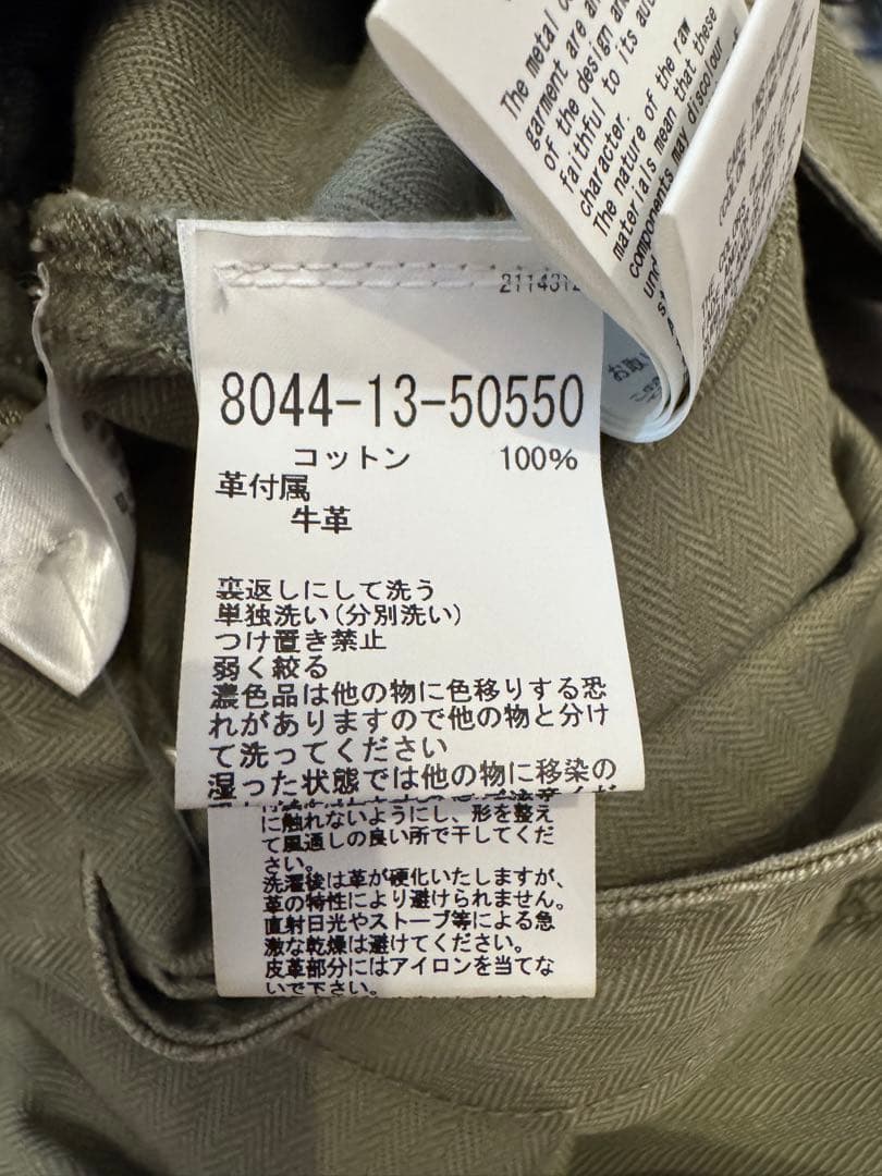 LYBRO NIGEL CABOURN ダンガリー 52 グリーン