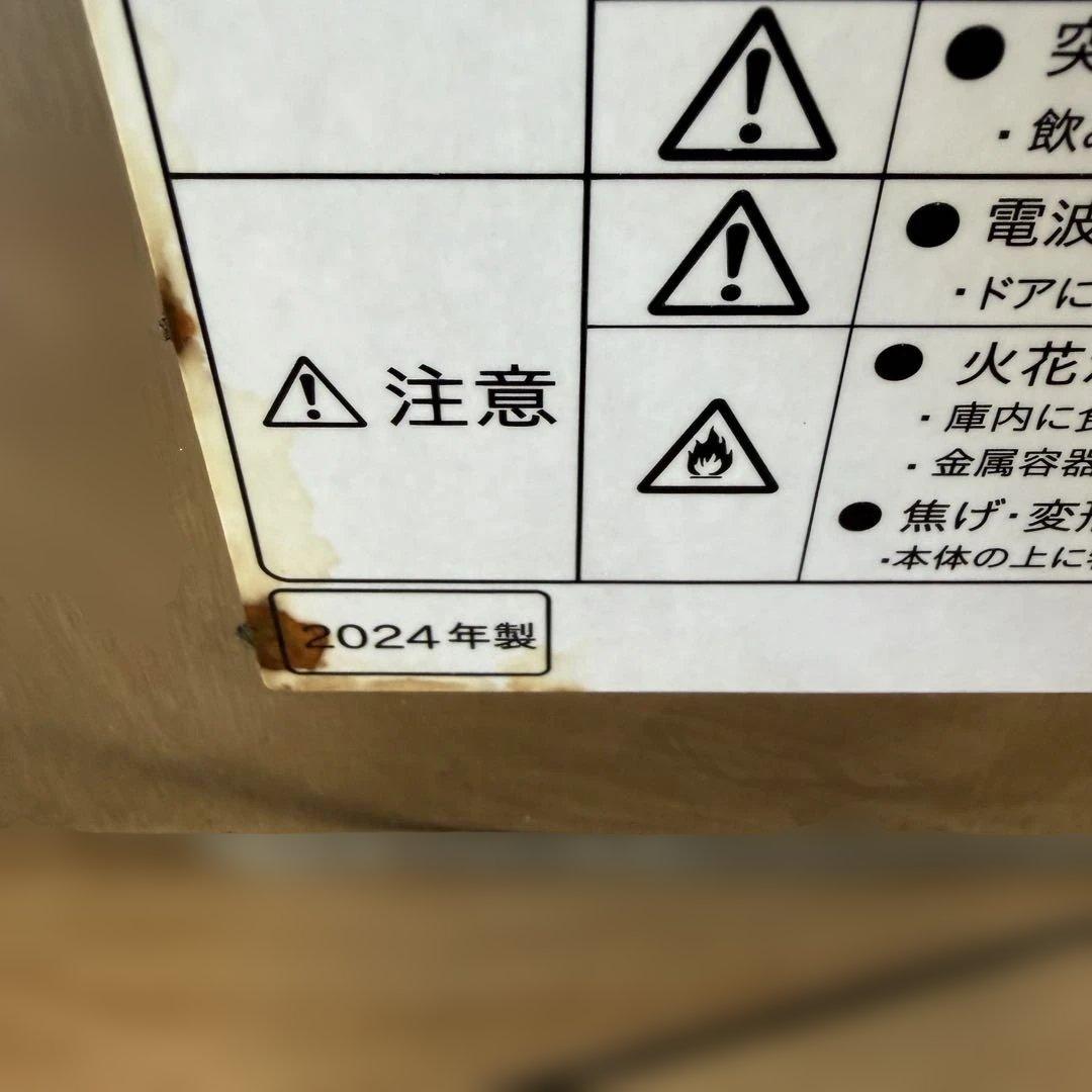 2024年製 シャープ 業務用電子レンジ RE-7600P 単相200V　動確済