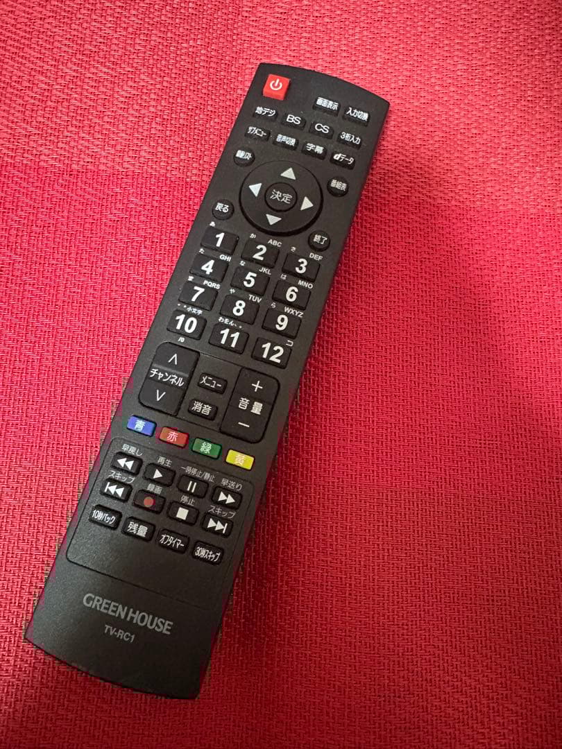 2023年製グリーンハウス 32V型ハイビジョン液晶テレビGH-TV32B-BK