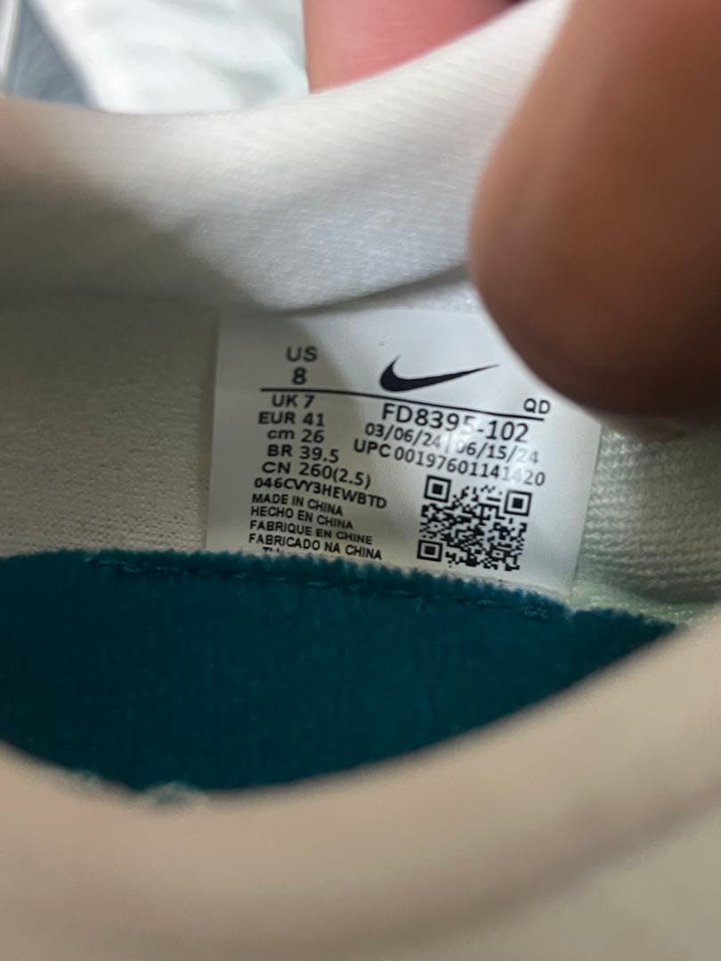 Nike マックスフライ2 26.0cm