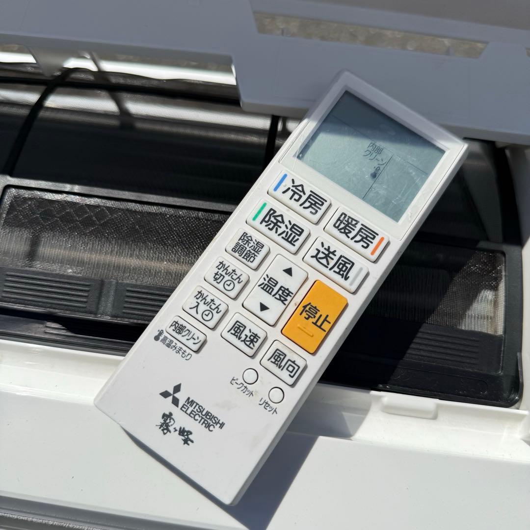 107ジャンク 激安早い者勝ち✨ 三菱　主に6畳用 エアコン　新生活応援