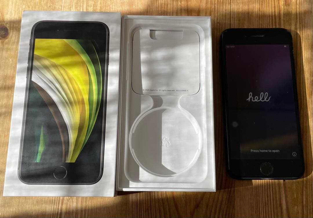 Apple iPhone SE (第2世代) ブラック