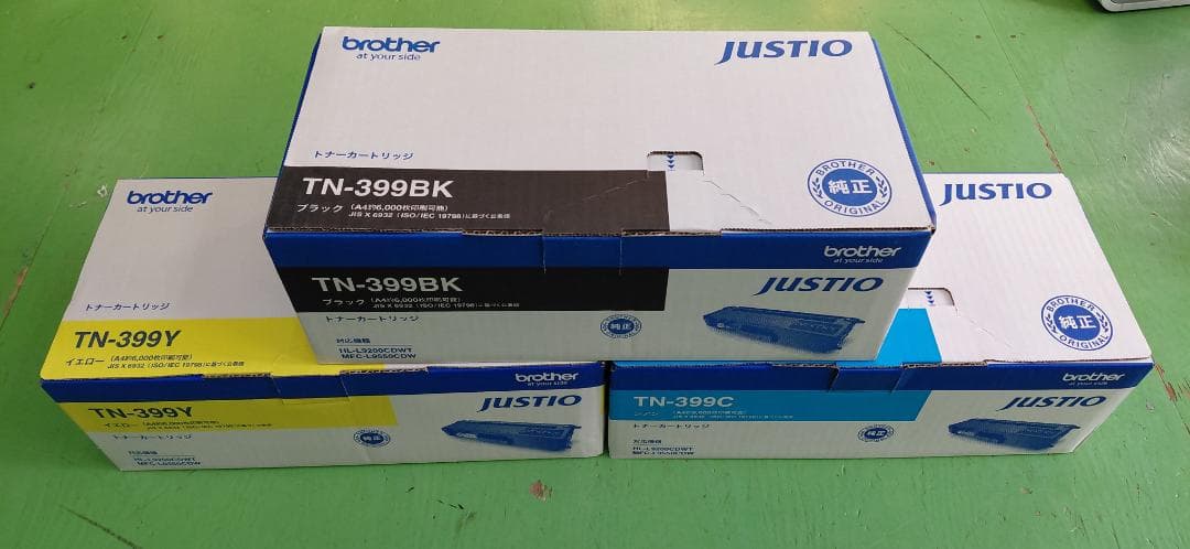 ブラザー 純正トナー TN-399BK/TN-399C/TN-399Y