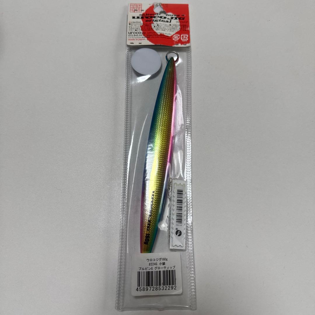 beat メタルジグ ウロコジグ 9本セットケースフック付き