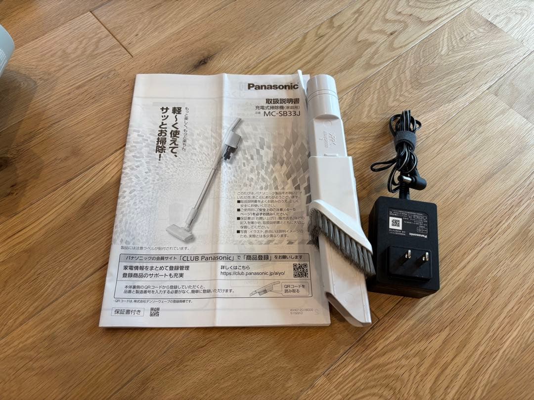 最終！Panasonic サイクロン式コードレススティック掃除機　セージグリーン