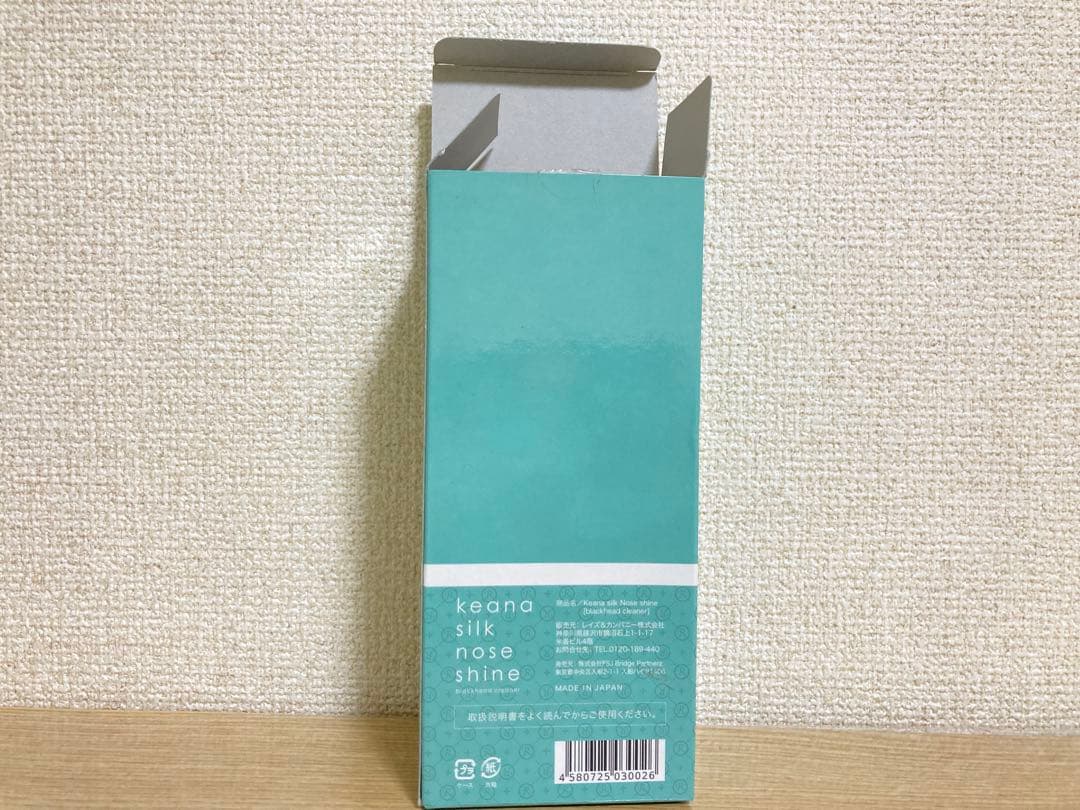 ♢♢♢レイテノール角栓吸引器&ローションセット