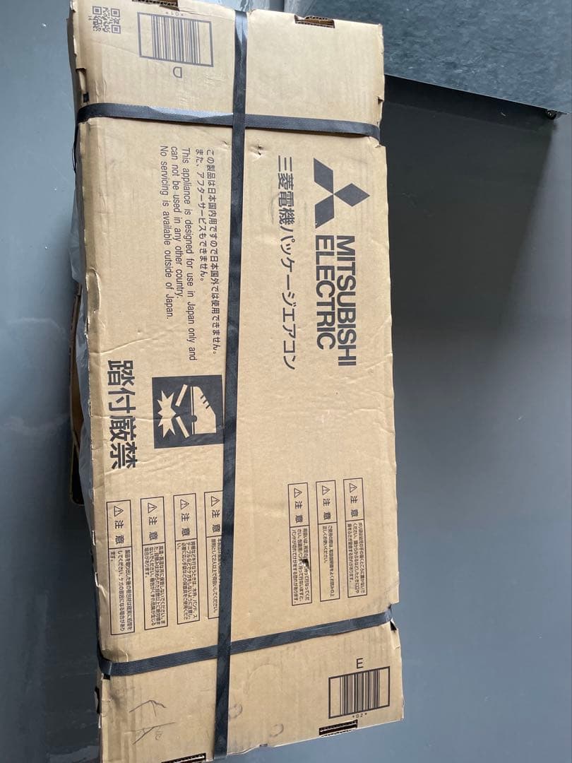 MITSUBISHI エアコン　室外機のみ