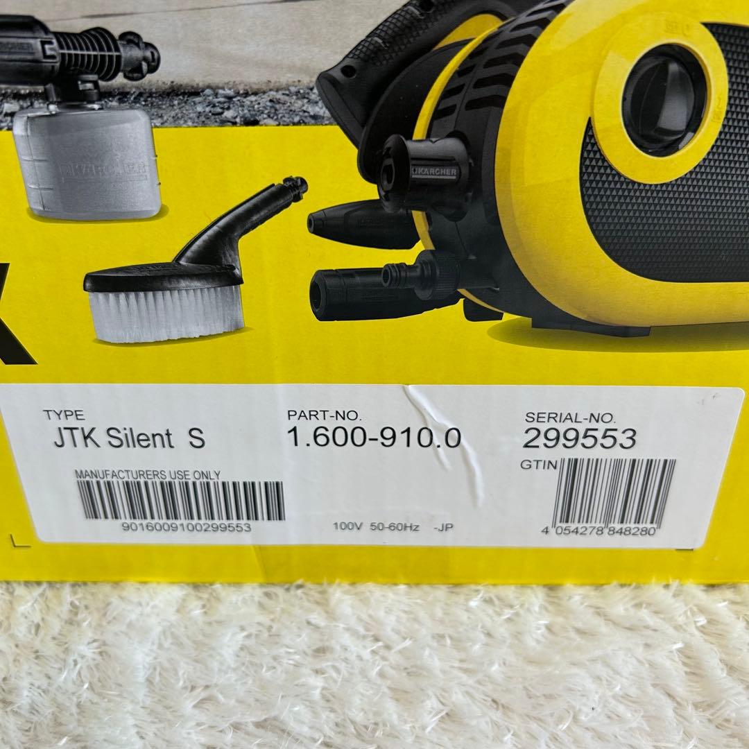 【新品・未使用】ケルヒャー Karcher 高圧洗浄機 JTKサイレントプラスS
