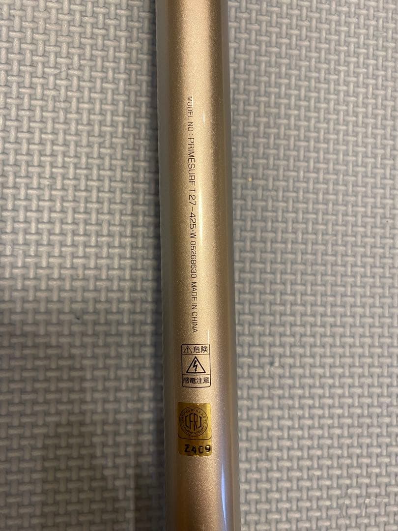 ダイワ　プライムサーフ　T27-425