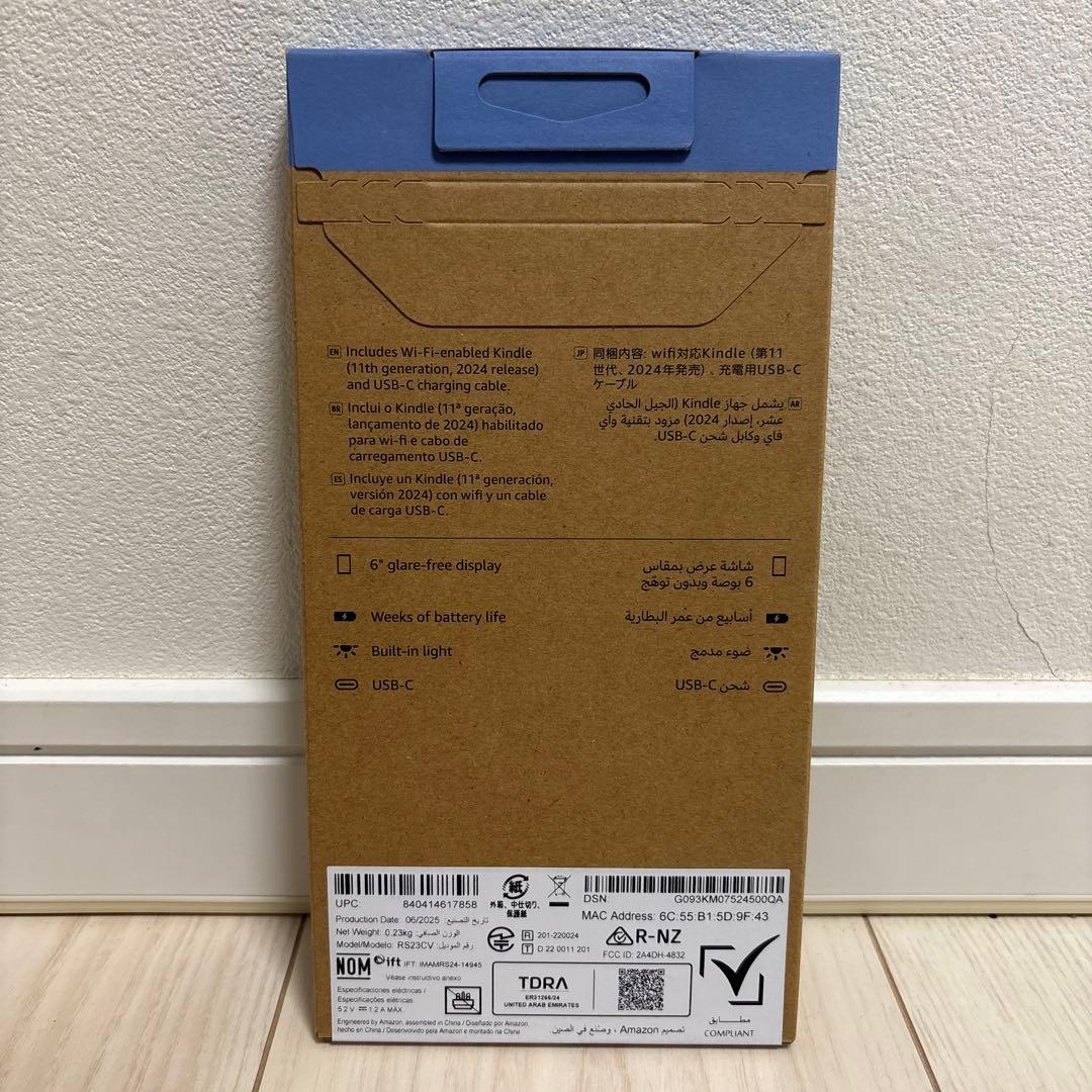 Kindle Gen 11 16GB ブラック