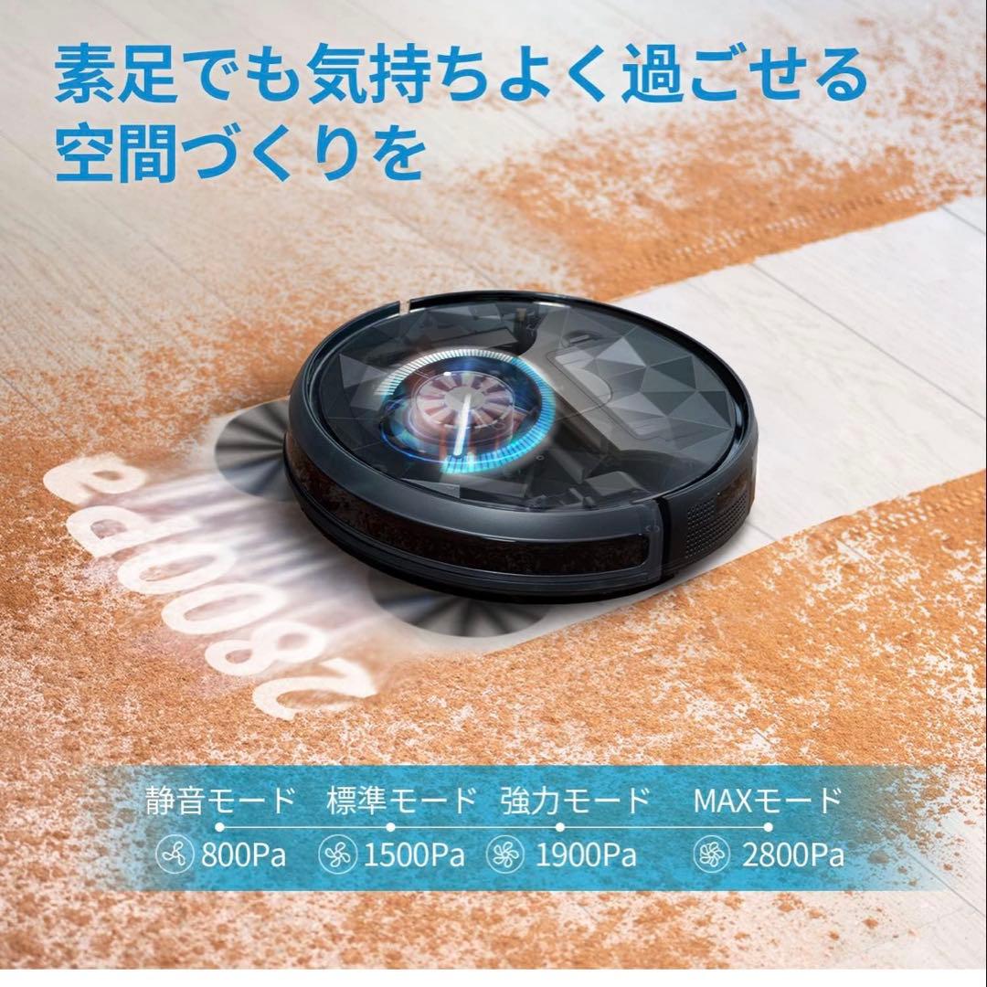 ロボット掃除機 お掃除クリーナー WiFi App対応 リモコン遠隔操作