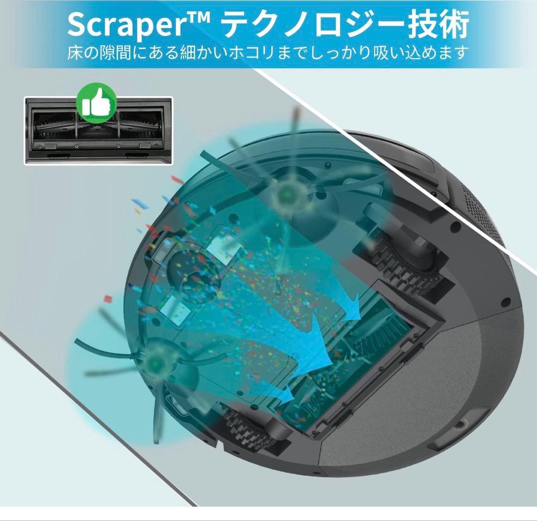 ロボット掃除機 お掃除クリーナー WiFi App対応 リモコン遠隔操作