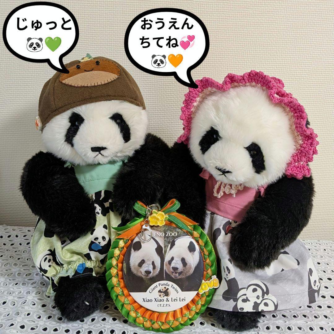 さくらシャンちゃん専用♡シャオシャオ♡レイレイ♡応援コスチュームリーススティック