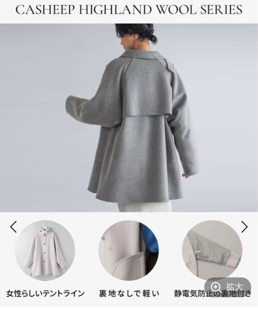 お*ち様 A part by グレー ステンカラーコート