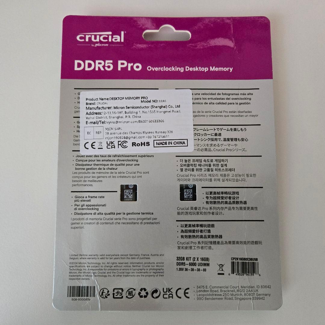Crucial PRO 16GB×2 DDR5-6000 OC