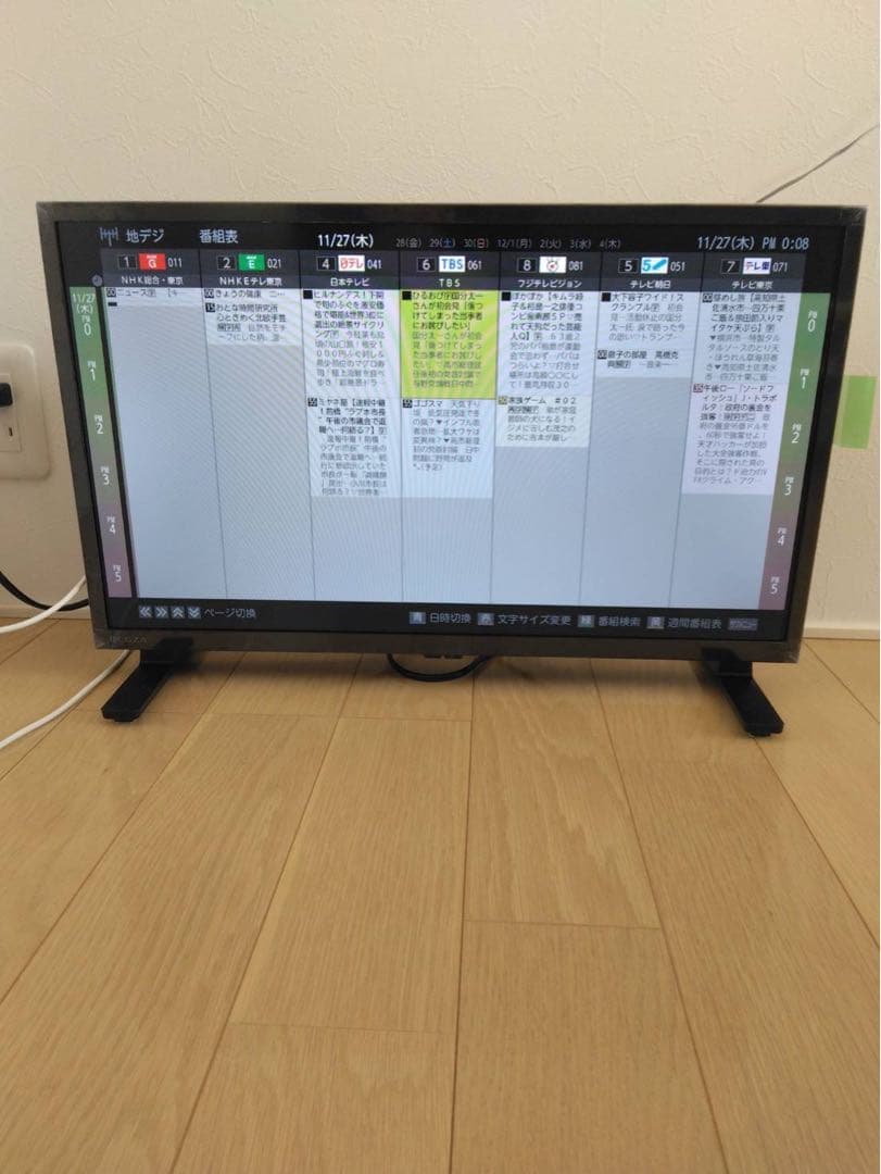 REGZA 24インチ24V35N 液晶テレビ　　 2024年製